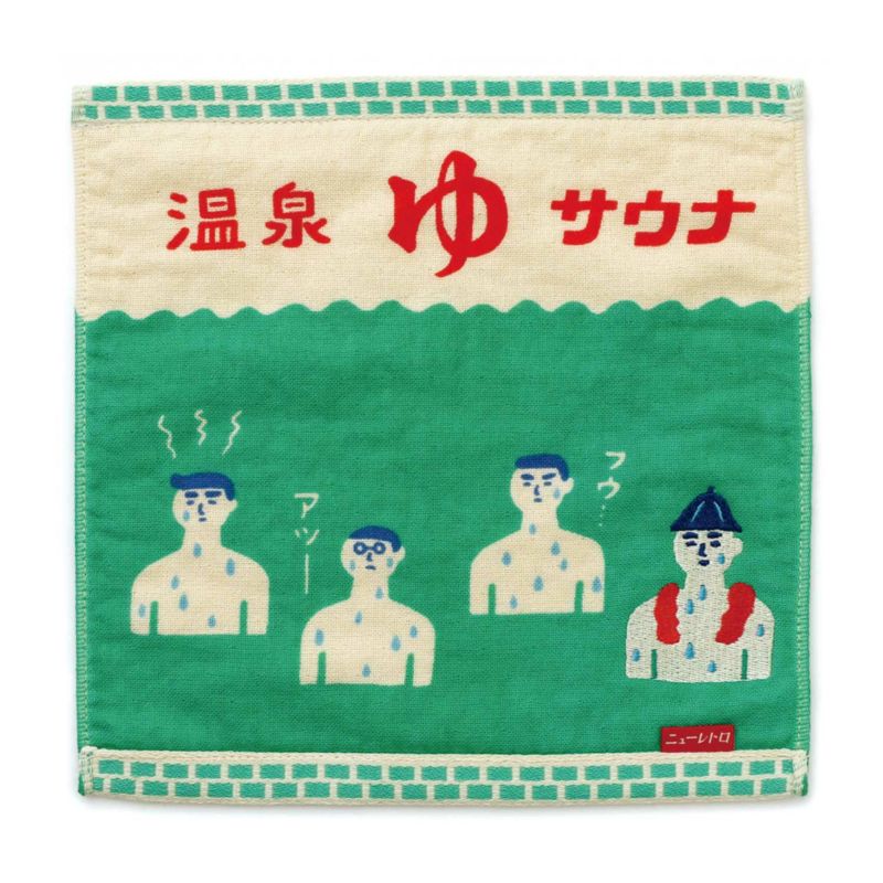 New Retro Hand Towel (3 Styles)
