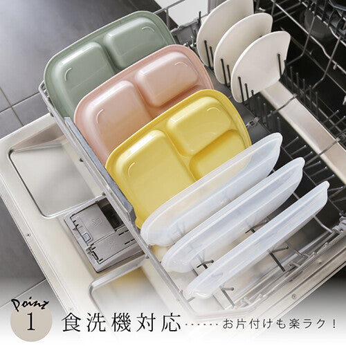 Pastel Divided Lunch Plate With Cover