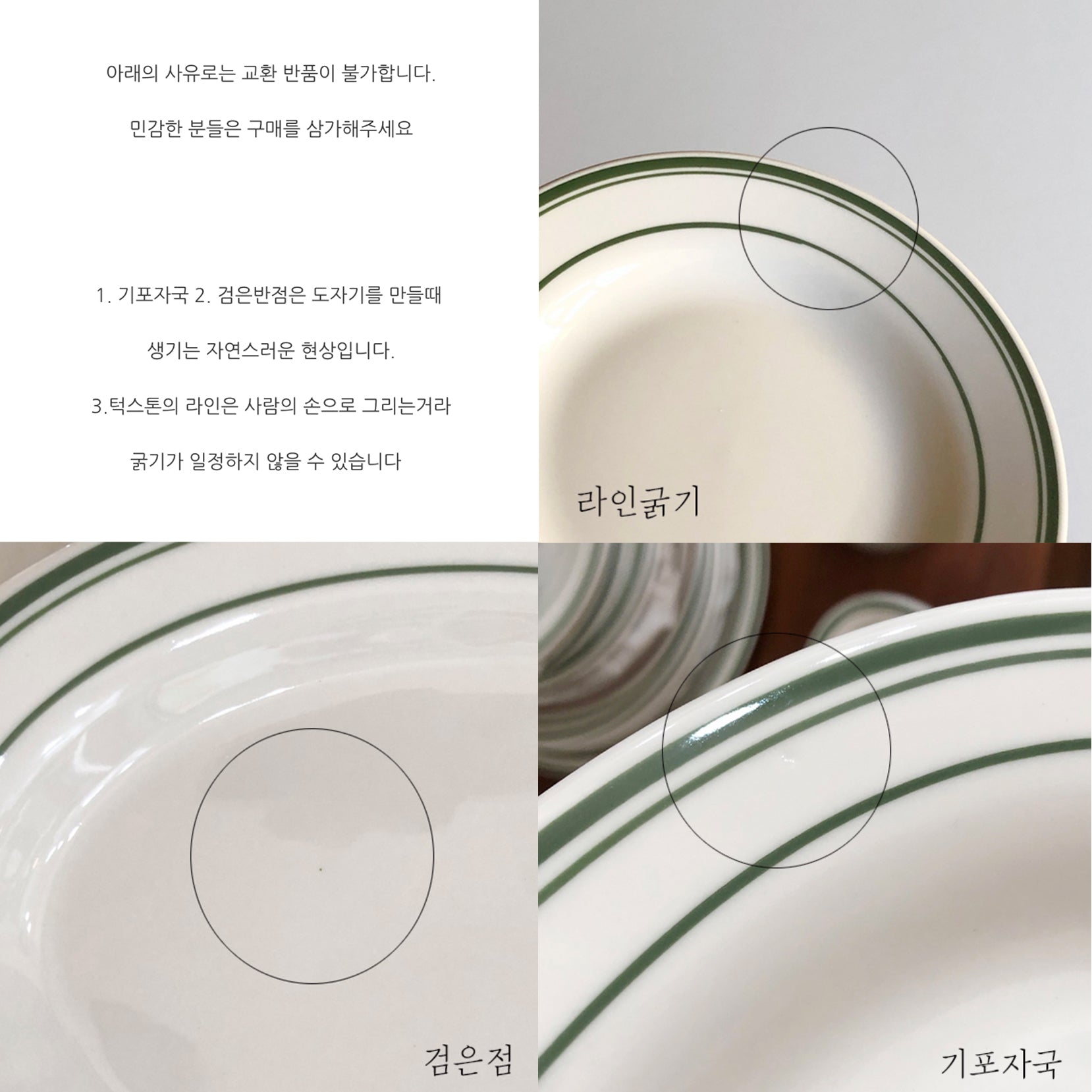 TUXTON Green Bay Oval Plates (5 Sizes)