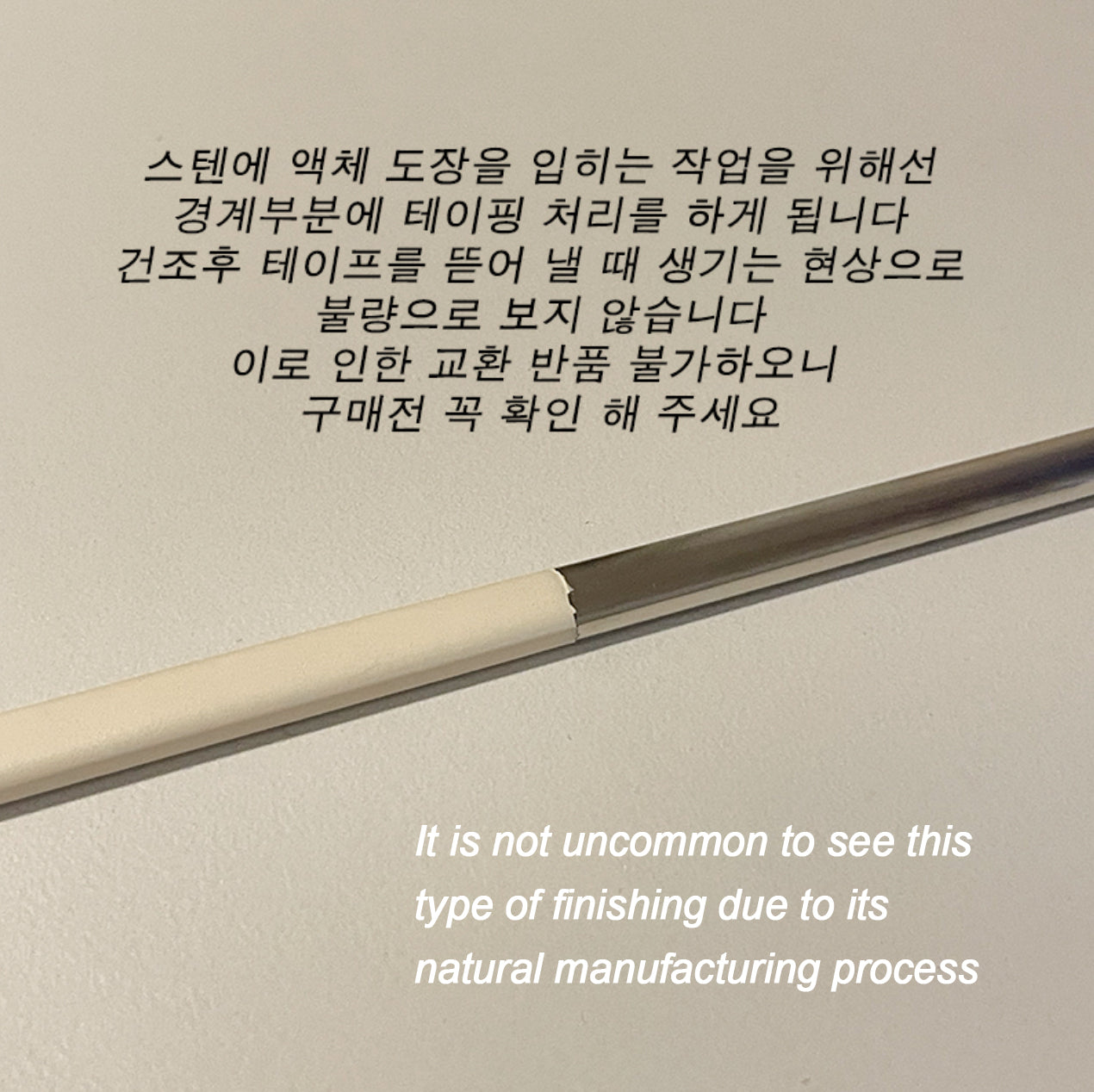 Pantone Korean Spoon and Chopsticks