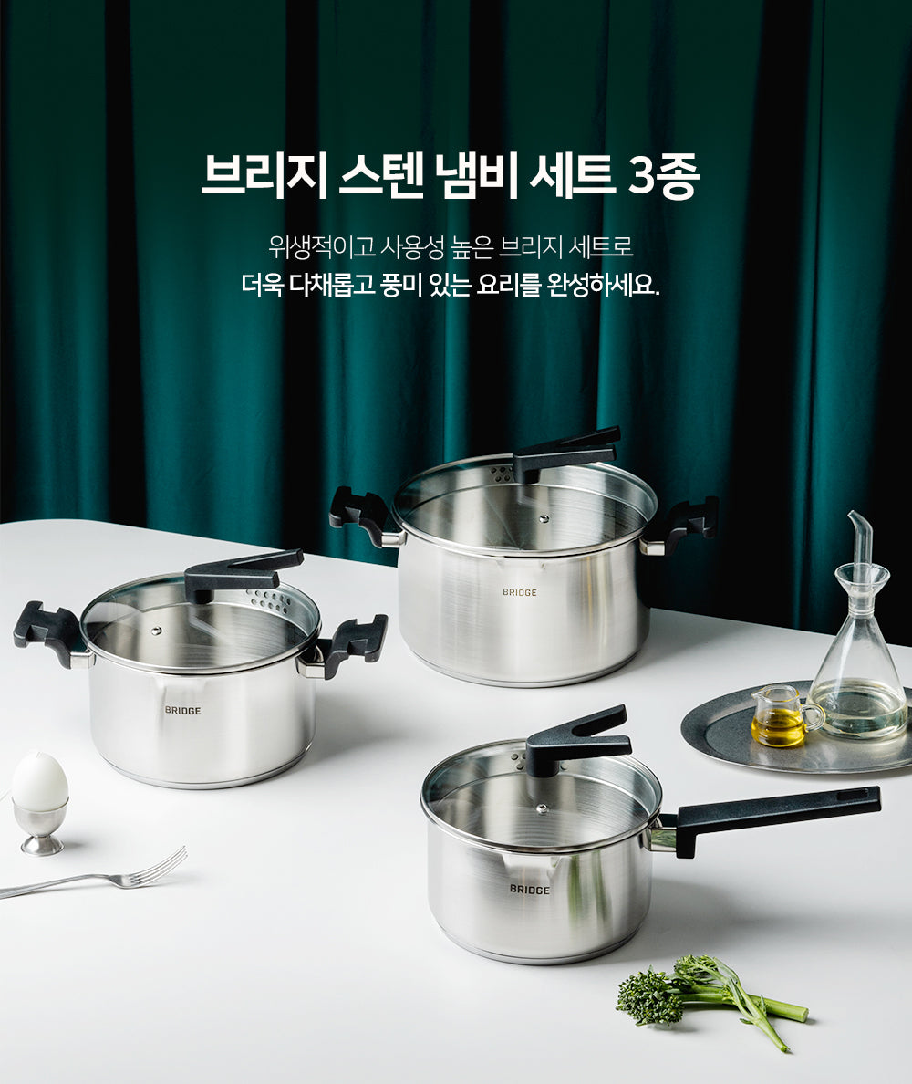 Dr.HOWS Bridge One-Handle Pot