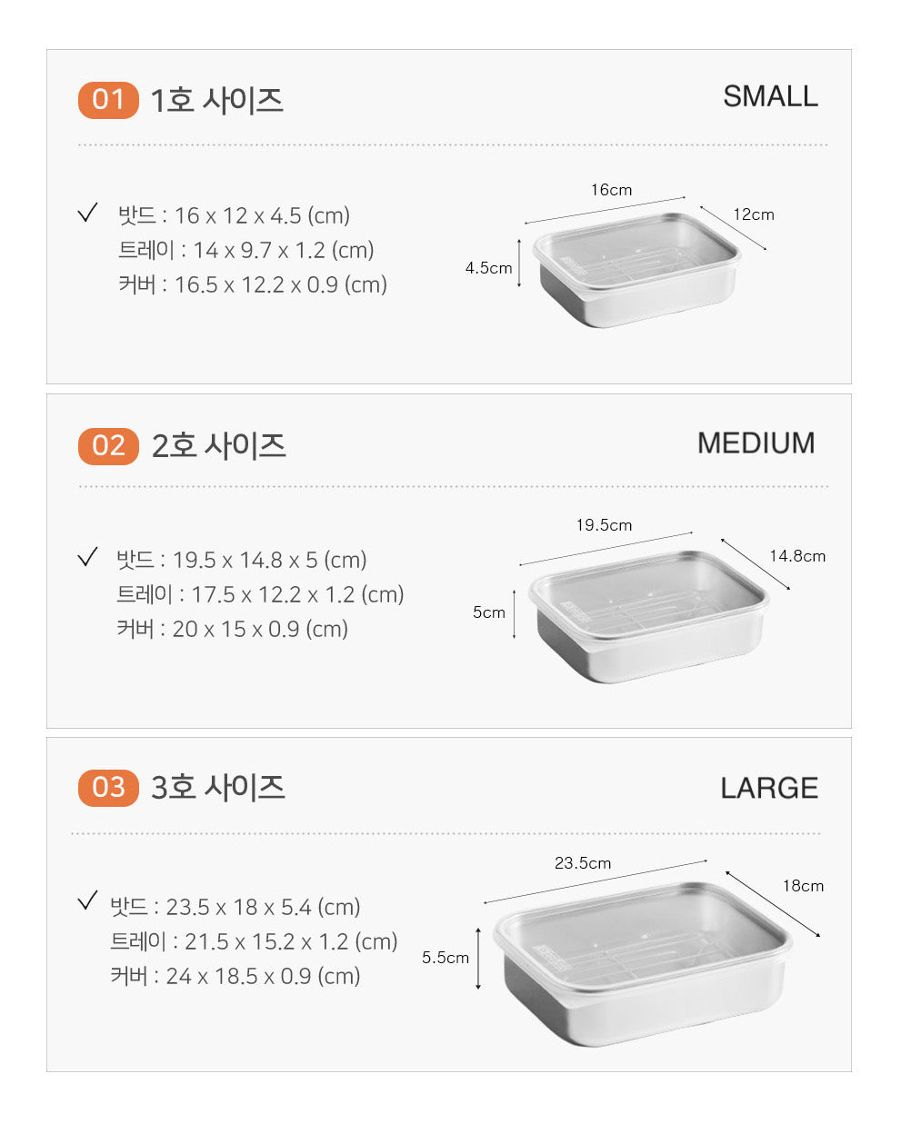 Stainless Steel Airtight Container and Rack Set